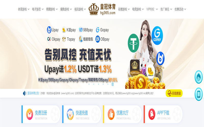 智博体育体育的规则与条款讲解 – 新手须知