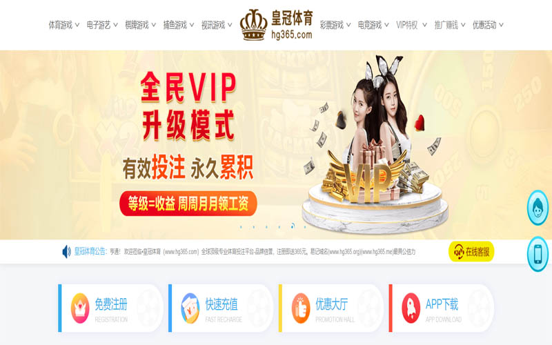 智博体育体育App下载 – 线上最佳足球买球APP