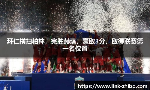 智博体育官方网站