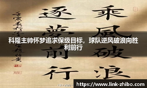 智博体育