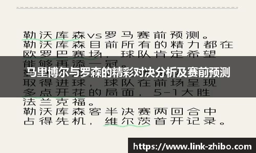 智博体育