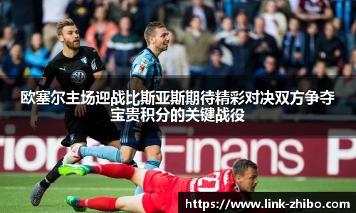 智博体育