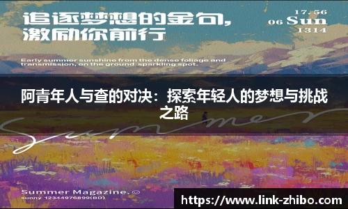 智博体育官网