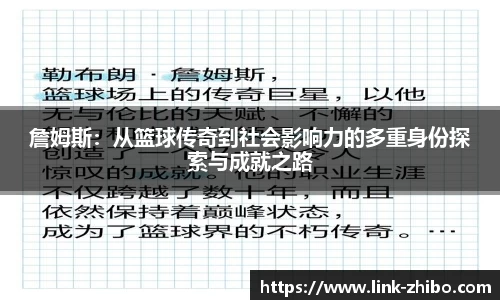 智博体育平台