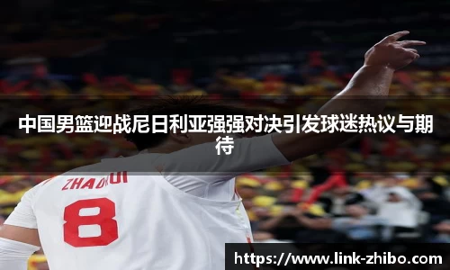 智博体育官网