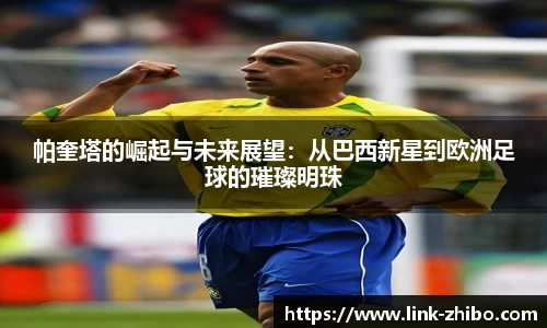 智博体育官网