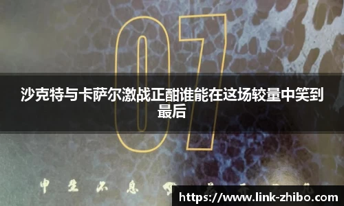 智博体育平台
