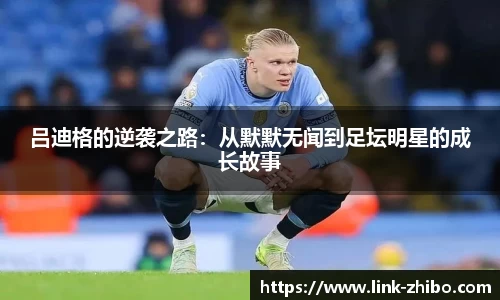 智博体育平台