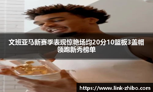 智博体育平台
