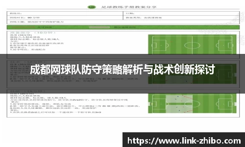 智博体育官网