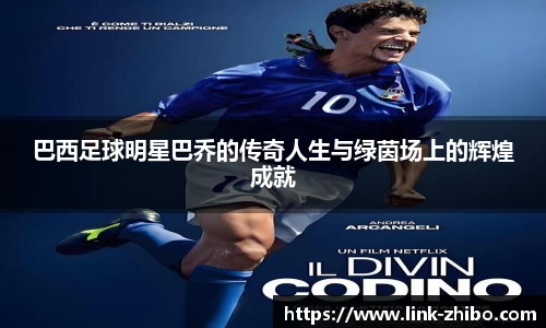 智博体育官方网站